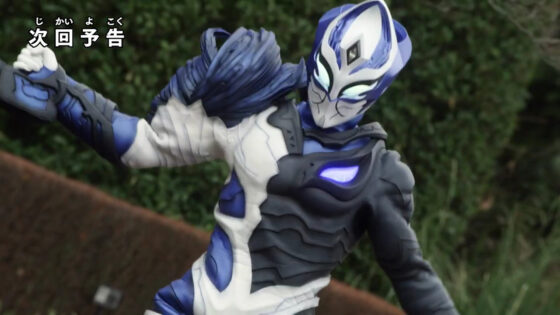 ウルトラマントリガー 第3話 超古代の光と闇 の予告 ダーゴンと闇の巨人 ヒュドラム現る トリガーがスカイタイプに