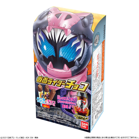 仮面ライダー リバイス DXレックスバイスタンプ ブラックメタルメッキ