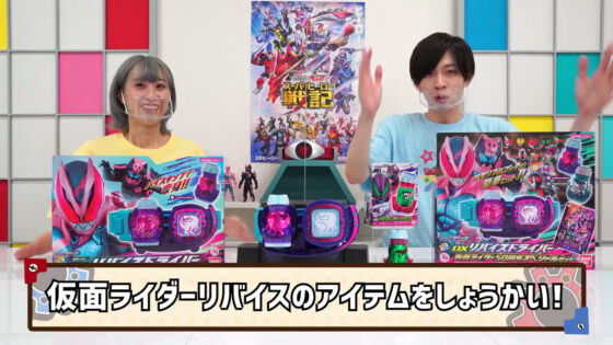 仮面ライダーリバイス 変身ベルト Dxリバイスドライバー の公式レビューが公開 押印アクションが楽しそう