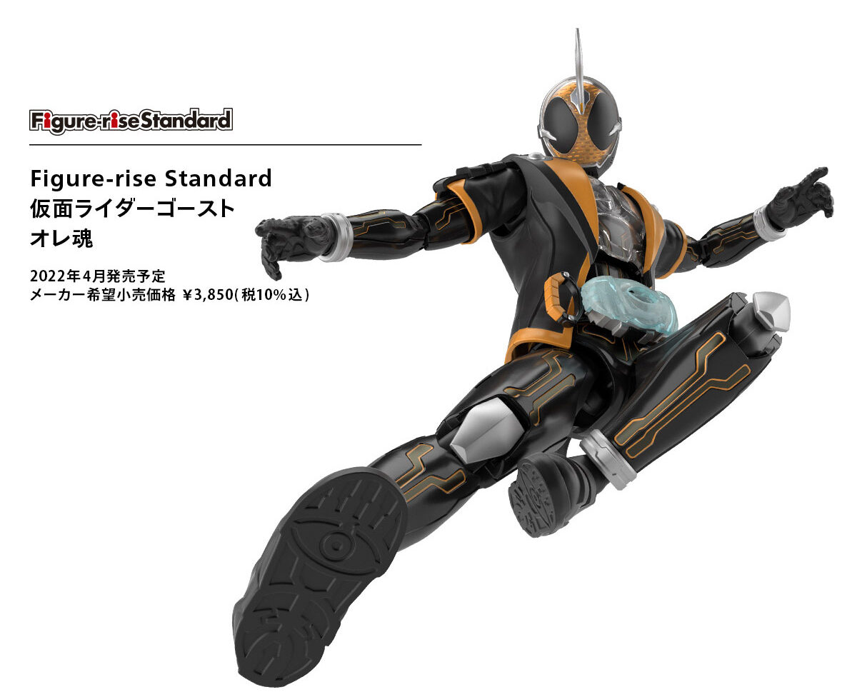 仮面ライダーゴースト コスプレ用一体型スーツ（塗装済完成品・光硬化レジン製） 仮面ライダーゴースト コスプレ用一体型スーツ（塗装済完成品