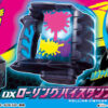 【仮面ライダーリバイス】『DXローリングバイスタンプ』が2月12日発売！「仮面ライダージャックリバイス」に変身！