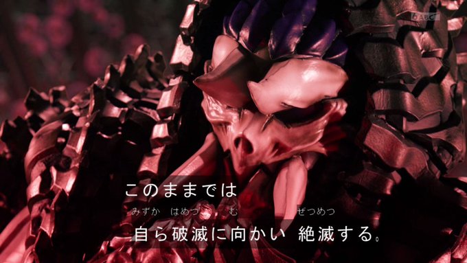 【仮面ライダーリバイス】ギフ様がついに人語を喋る!声はドンブラザーズにも登場した井上和彦さん!