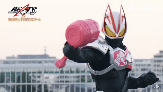 仮面ライダーギーツ】ギーツのアームドハンマーが鎧武に出てきた