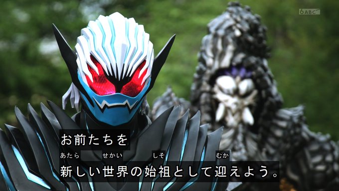 【仮面ライダーリバイス】ギフの声役の井上和彦さんがオールアップ!ギフ様マジでラスボスじゃなかったw