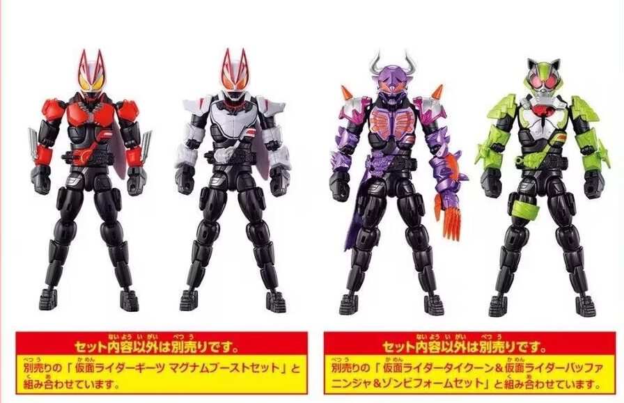 【仮面ライダーギーツ】『仮面ライダータイクーン＆仮面ライダーバッファ ニンジャ＆ゾンビフォームセット』が近日発売！