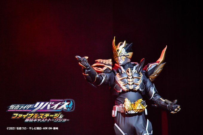 仮面ライダーリバイス】ファイナルステージに『仮面ライダージュウガ