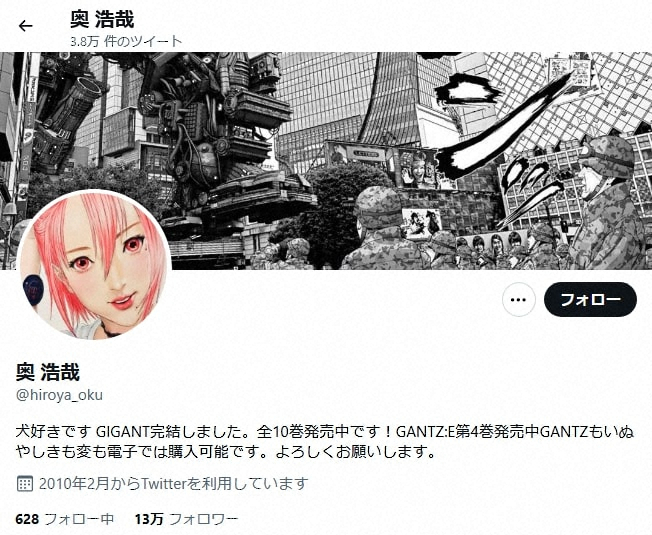 仮面ライダーギーツ Gantz作者が 仮面ライダーギーツ についてツイートした件がニュースに