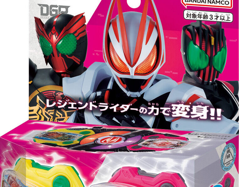 仮面ライダーギーツ】『DXディケイドライバー＆オーズドライバーレイズバックルセット』が11月12日発売！