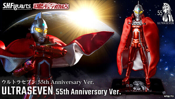 ウルトラセブン】『S.H.Figuarts ウルトラセブン 55th Anniversary Ver.』が受注開始！メタリック塗装や台座が付属！