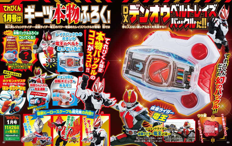  2010 年に 4G ネットワークが登場すると、Verizon iPhone が登場する可能性が高くなります