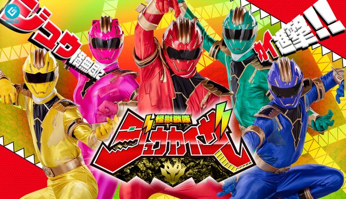 【ニュース】GIGAの新作『怪獣戦隊ジュウカイザー』が12月配信決定！本家に怒られそうなクオリティにw