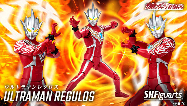 S.H.Figuarts ウルトラマンリブット&レグロスセット S H.Figuarts