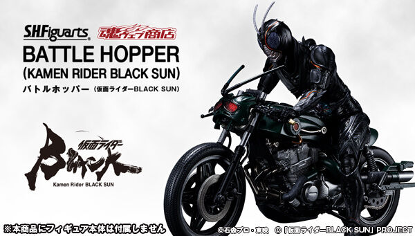 仮面ライダーBLACKSUN】『S.H.Figuarts バトルホッパー』が11月18日から受注開始！BLACK SUNのマーク入りパーツも付属！