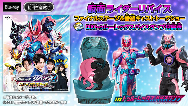 中古通販サイトです 仮面ライダービルド ファイナルステージ＆番組