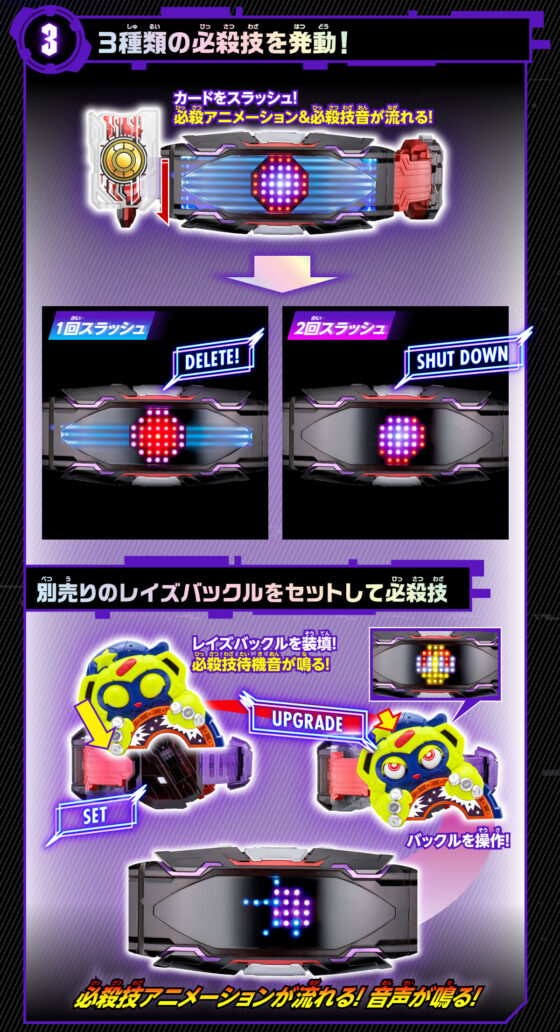 仮面ライダーギーツ】『変身ベルト DXヴィジョンドライバー』の2次受注が開始！浮世英寿、お前はゲームオーバーだ！