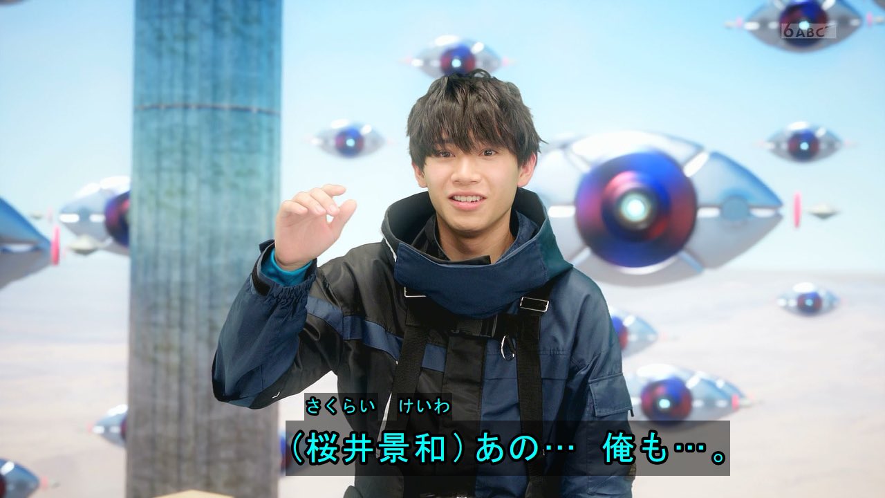 セール超高品質 仮面ライダーギーツ 桜井景和 劇中及び映画衣装 | www 