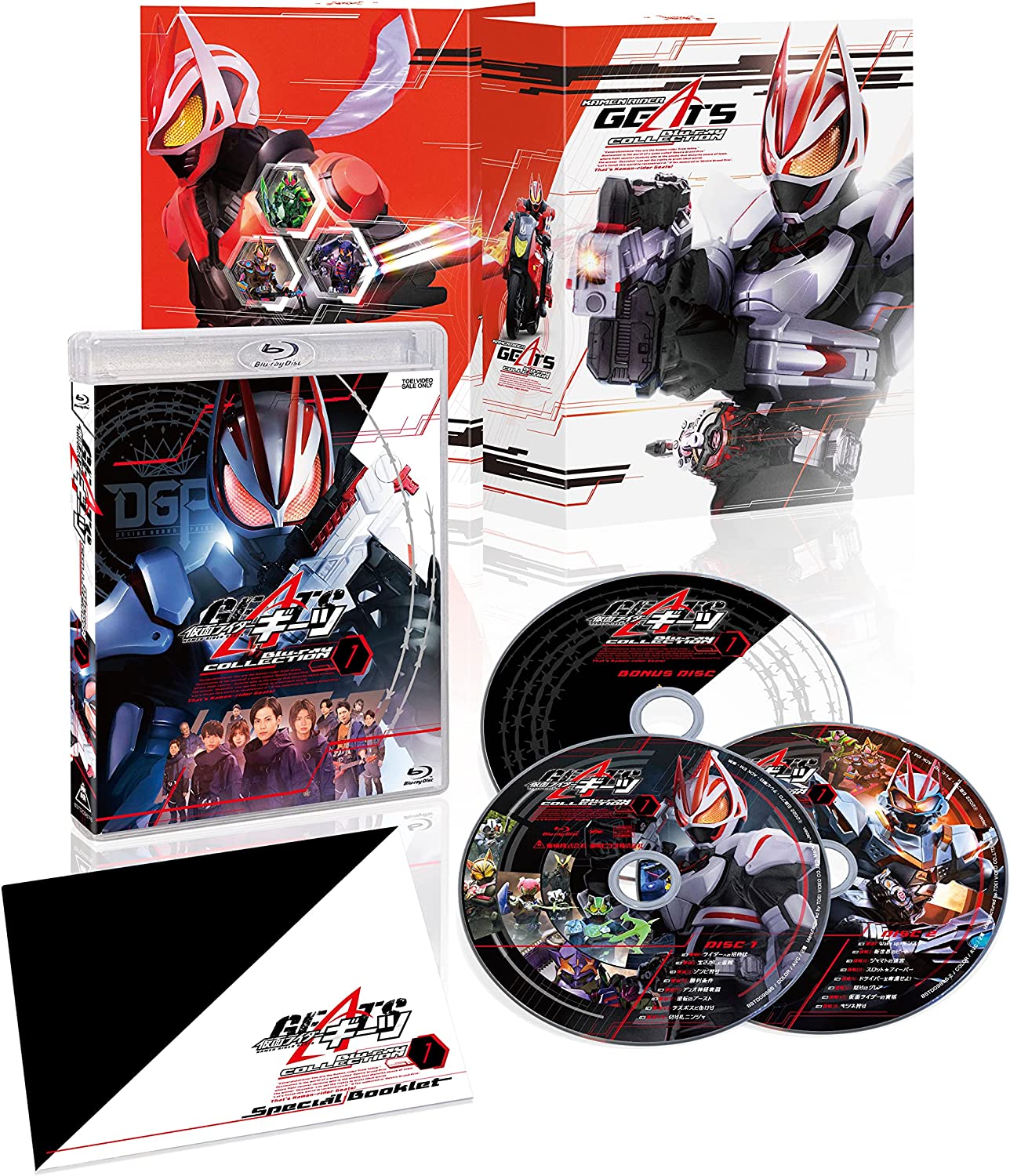 仮面ライダーギーツ Blu-ray COLLECTION 2〈3枚組〉 邦画・日本映画