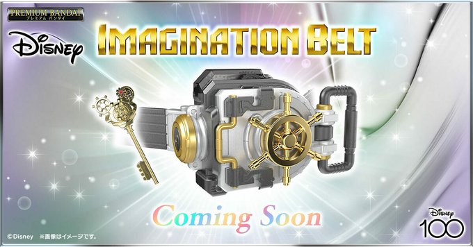 【ニュース】ディズニー創立100周年『Disney IMAGINATION BELT』が発表！仮面ライダーディズニーに変身？w