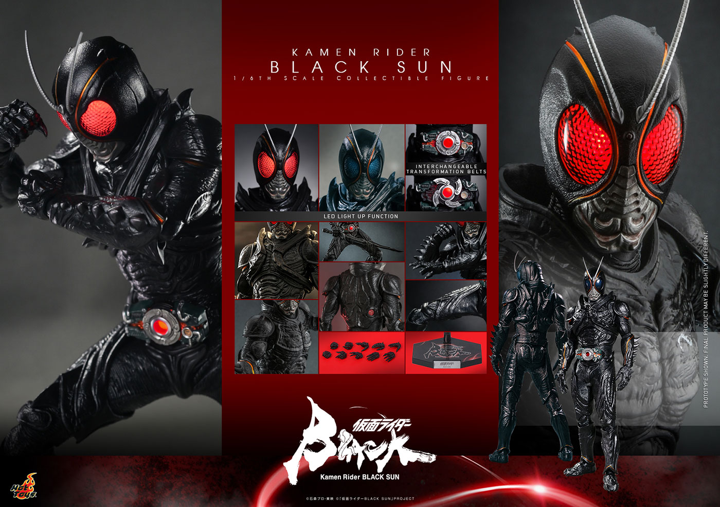 仮面ライダーBLACKSUN】『1/6スケールフィギュア 仮面ライダーBLACK