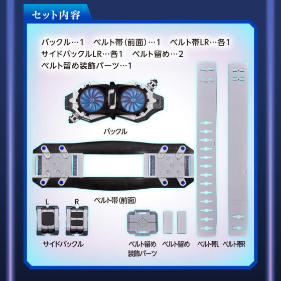 シン・仮面ライダー】『DX変身ベルト アルティメットハーフタイフーン （試作改造型）』が受注開始！