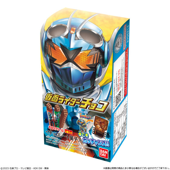 仮面ライダーガッチャード】『仮面ライダーチョコ』が9月発売！大当たりはカラメタリック加工のライドケミートレカ！