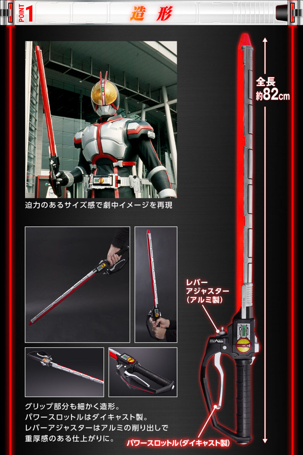 【仮面ライダー555】『CSMファイズエッジ』が受注開始!44灯のLEDを搭載!「ファイズドライバーNEXT」とも連動?