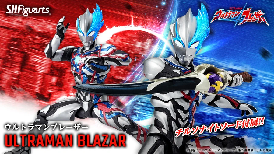 ウルトラマンブレーザー】12月発売の『S.H.Figuarts ウルトラマン