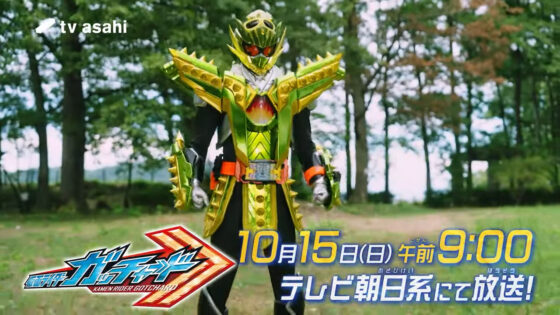 仮面ライダーガッチャード】第7話「さよならサボニードル」の予告！ニードルホークは思ったよりもサボテン要素強めｗ