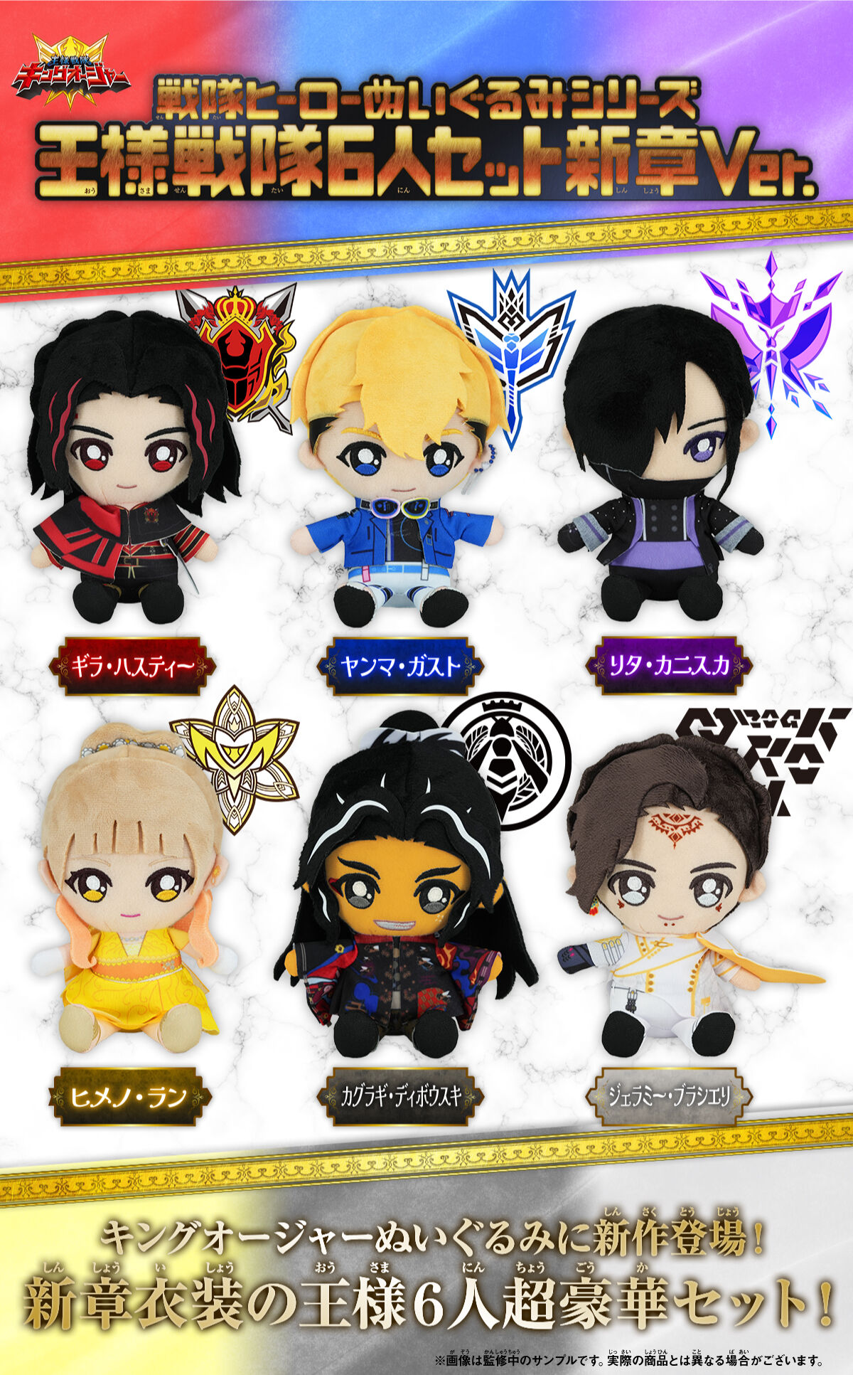 Koei Tecmo Games - アニメ 戦国無双 大谷吉継 戦国無双ハイスクール