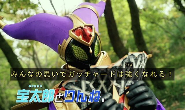 【仮面ライダーガッチャード】橘朔也「カテゴリー8か、面白い！」と仮面ライダー剣で謎の迷言を残した洞窟？