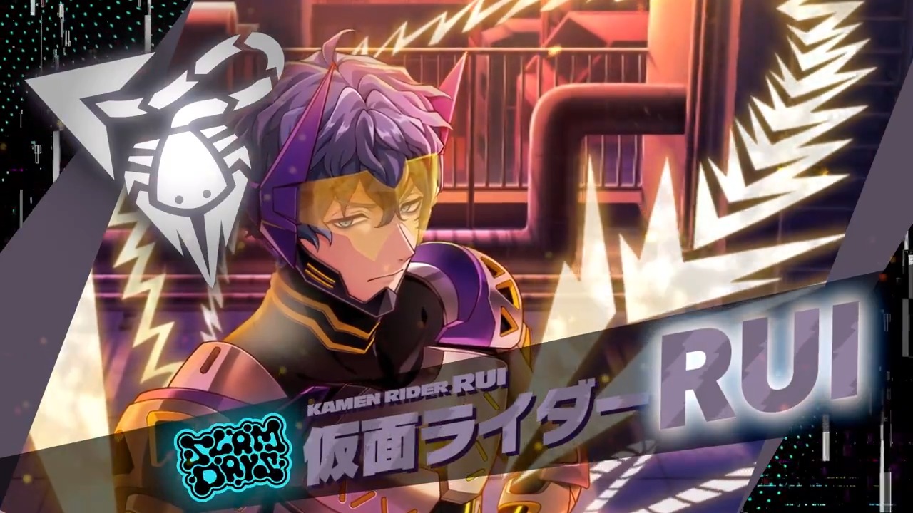 ライドカメンズ ルーイ セット ルーイ - CV:熊谷 健太郎