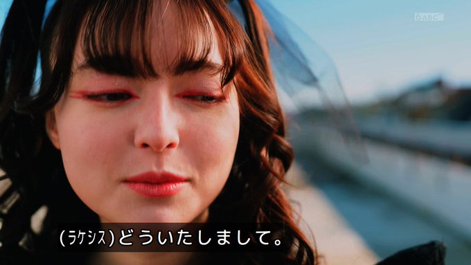 【仮面ライダーガッチャード】枝見鏡花に協力してラケシス光堕ち?と思いきやグリオン様がいなくなって何かを企んでいる?