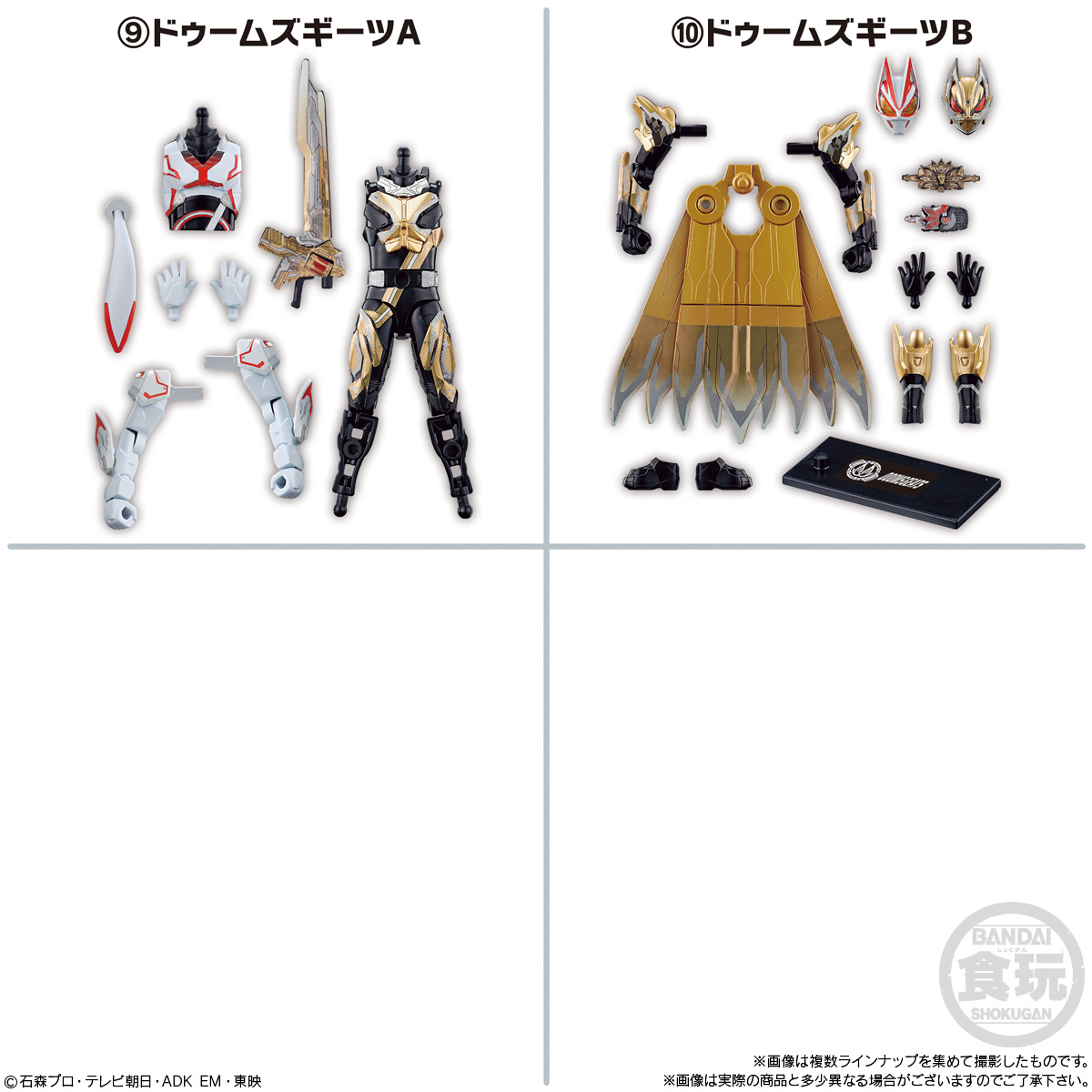 【仮面ライダーガッチャード】『装動 仮面ライダーガッチャード→6←Feat.装動 仮面ライダーギーツ』が6月発売!