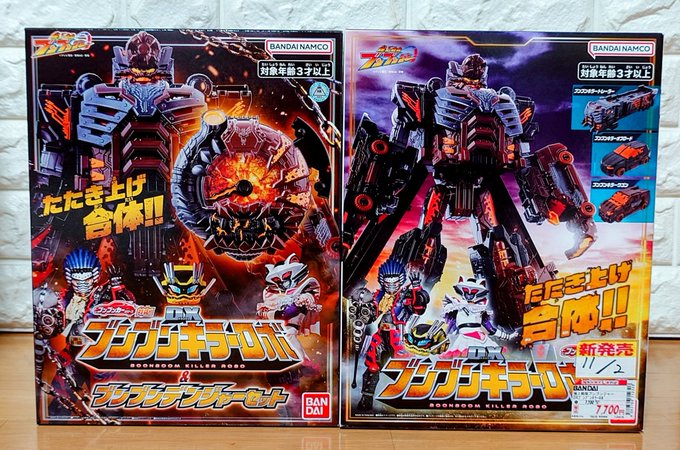 新品未開封 DX ブンブンジャーロボ 爆上戦隊ブンブンジャー 同梱可能