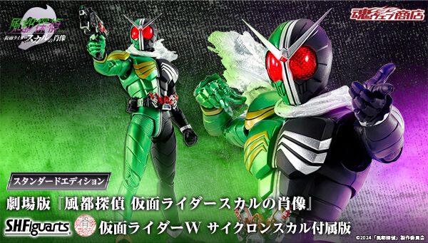 SHFiguarts 真骨彫仮面ライダーW・ ハードボイルダー(初販版) Amazon.co.jp: S.H.フィギュアーツ 仮面ライダーW ハード
