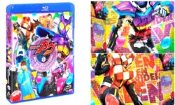 <span class="title">【仮面ライダーガヴ】『仮面ライダーガヴ Blu-ray COLLECTION 1』が2025年4月9日発売！限定予約版は全巻収納BOX付き！</span>