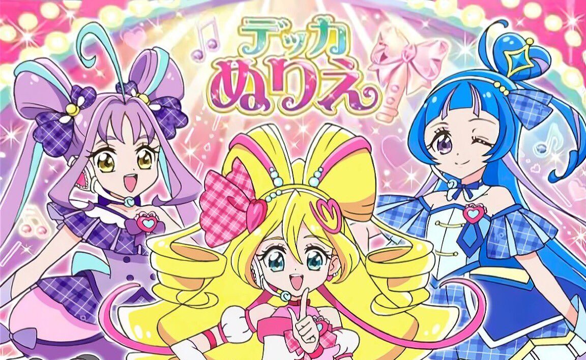 アイドルプリキュアキュアキュンキュン】キミとアイドルプリキュア