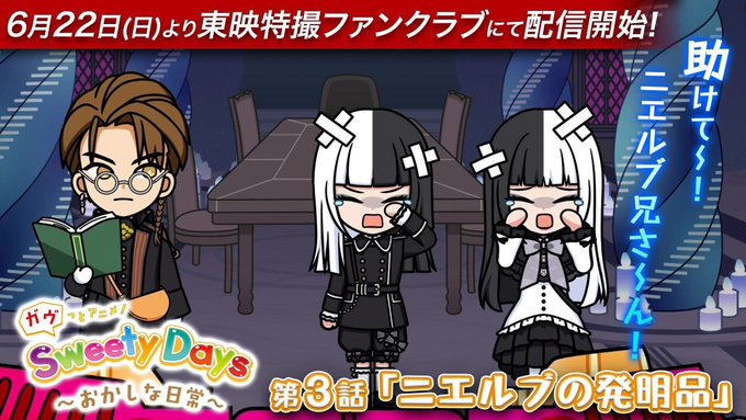 仮面ライダーガヴ 酸賀研造 ドラマCD 浅沼晋太郎 ニエルブ 滝澤諒 知念