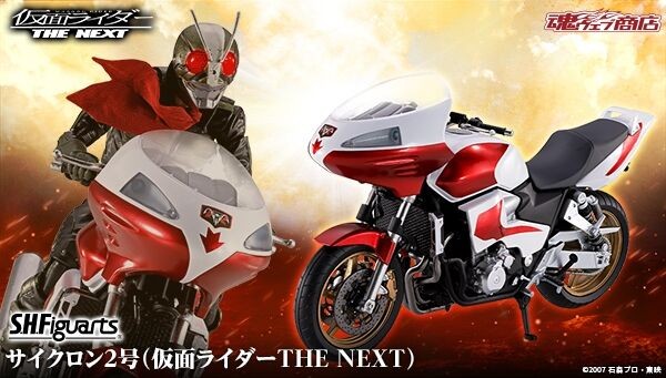 仮面ライダーTHE NEXT】『S.H.Figuarts サイクロン2号』が受注開始
