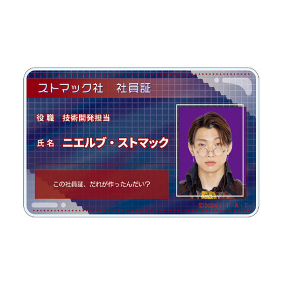 GVFS024-l