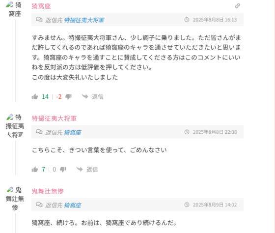 Screenshot-2025-08-12-08.58.44