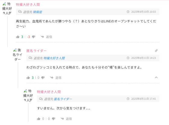 Screenshot-2025-08-12-09.04.56
