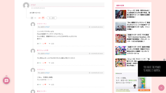 Screenshot-2025-08-14-08.25.48