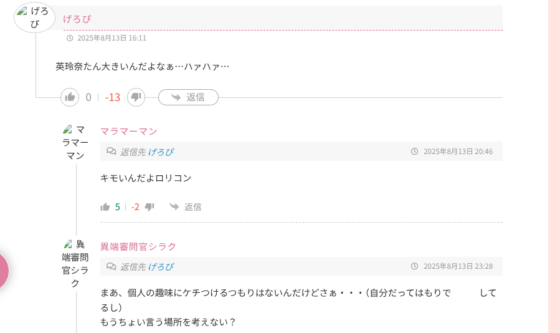 Screenshot-2025-08-14-19.25.39