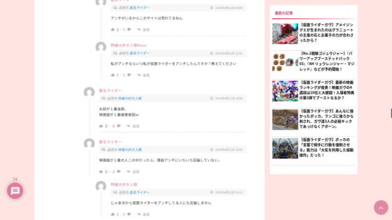 Screenshot-2025-08-20-08.04.05