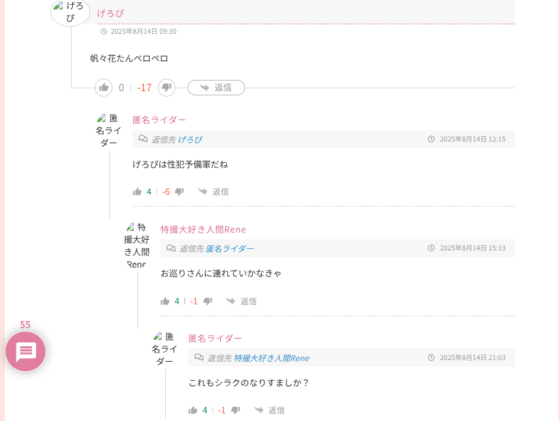 Screenshot-2025-08-22-09.58.51