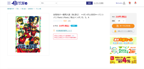 Screenshot-2025-08-22-11.15.58