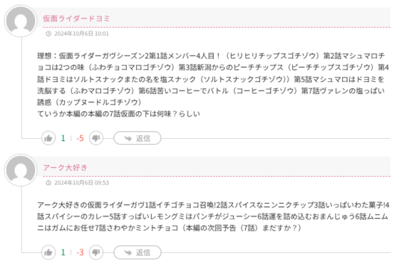 Screenshot-2025-09-18-21.48.13