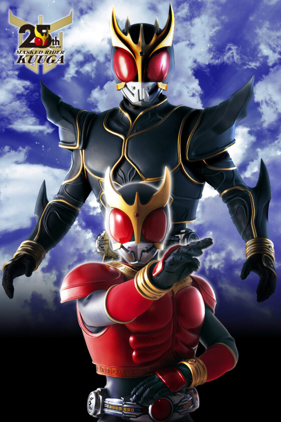 仮面ライダークウガ】クウガ25周年記念商品『CSM変身ベルト アークル