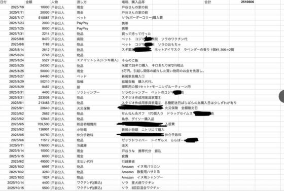 Screenshot-2025-10-23-19.28.23